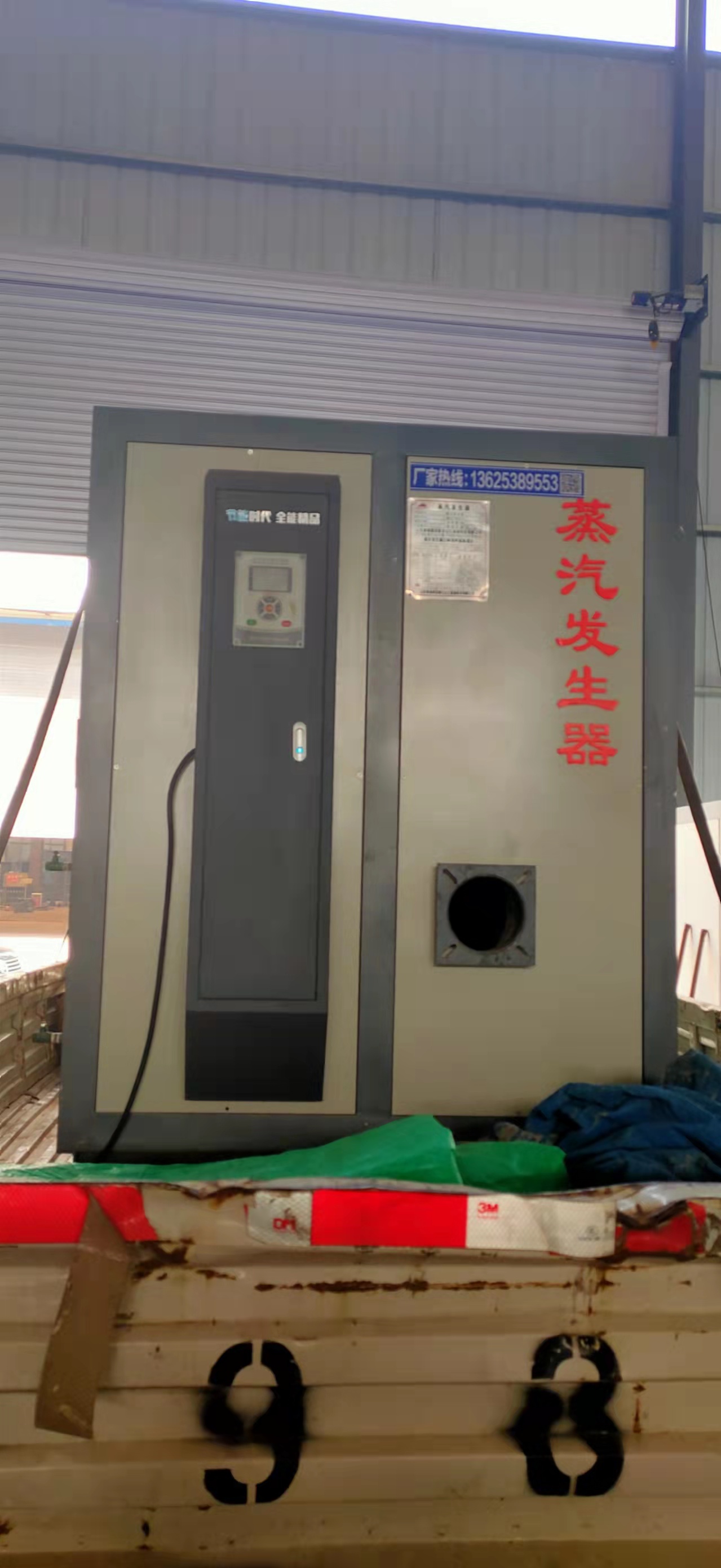 燃氣蒸發(fā)器